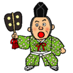 行司
