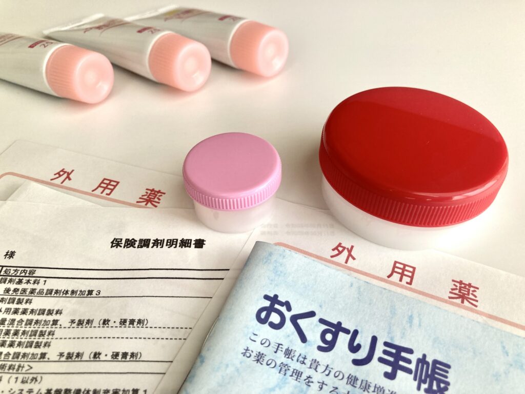 皮膚科で処方された塗り薬